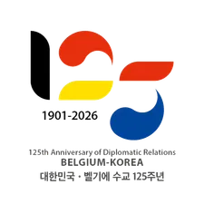 125th Anniversary of Diplomatic Relations between Belgium and South Korea