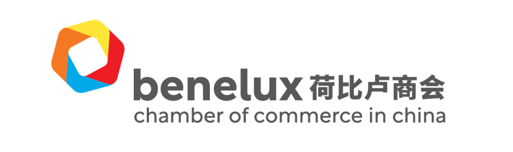 Logo of the Benelux Chamber of commerce in China