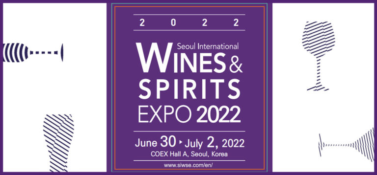 Seoul International Wines & Spirits Expo 2022