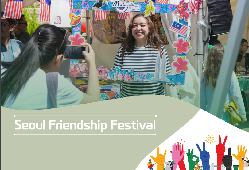 Seoul Friendship Festival 2022 Belgian Korean Business Forum